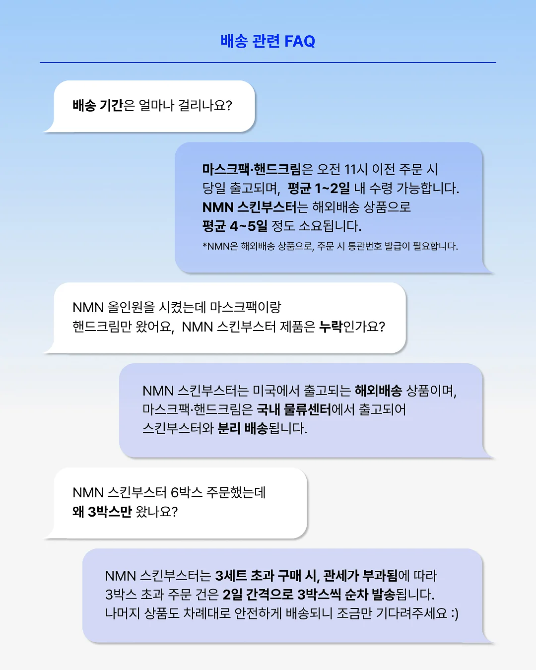 레드라벨 쫀쫀이 슬리브 7