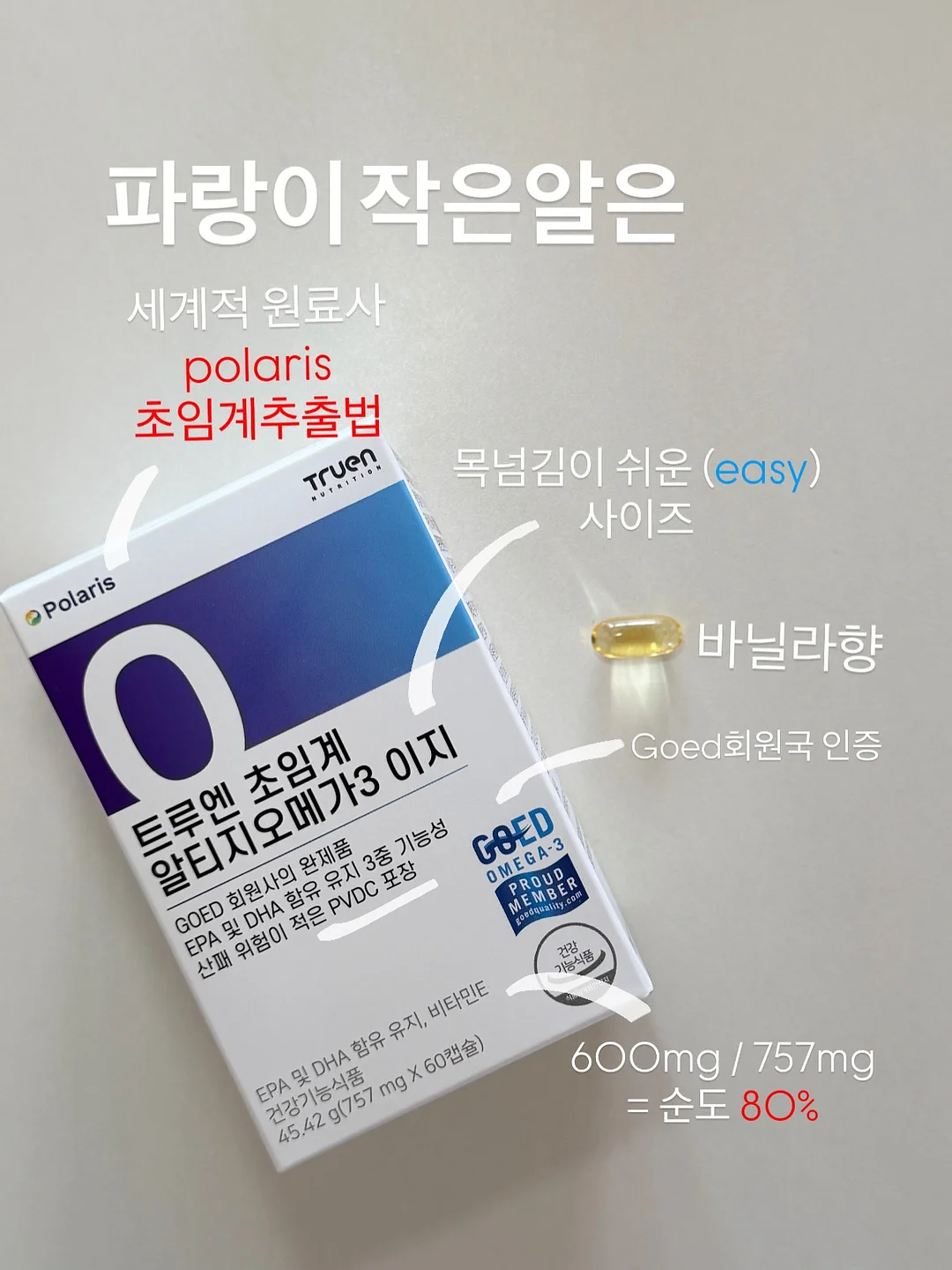 키티 레드 파츠 네일 아트 3