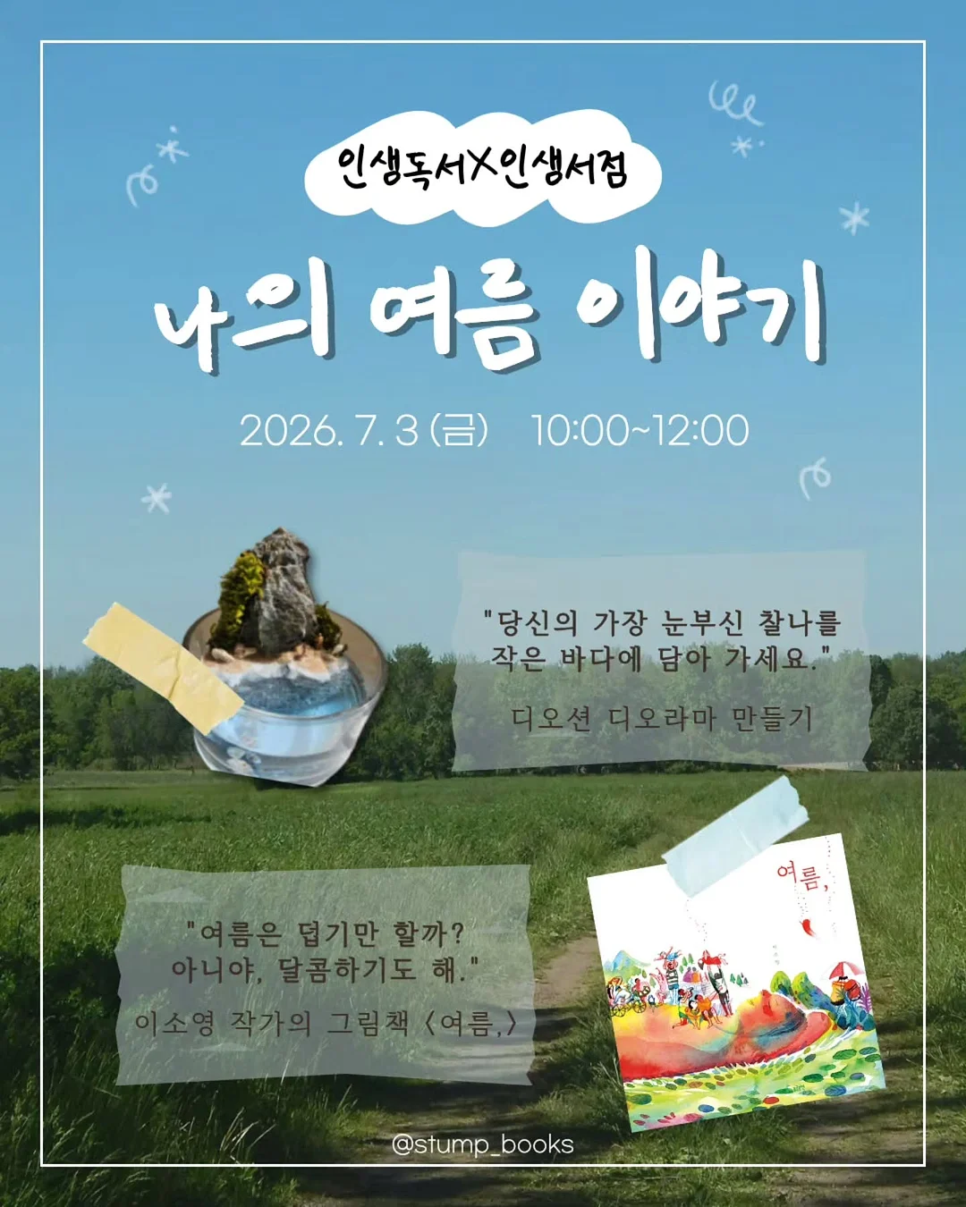 이달의아트