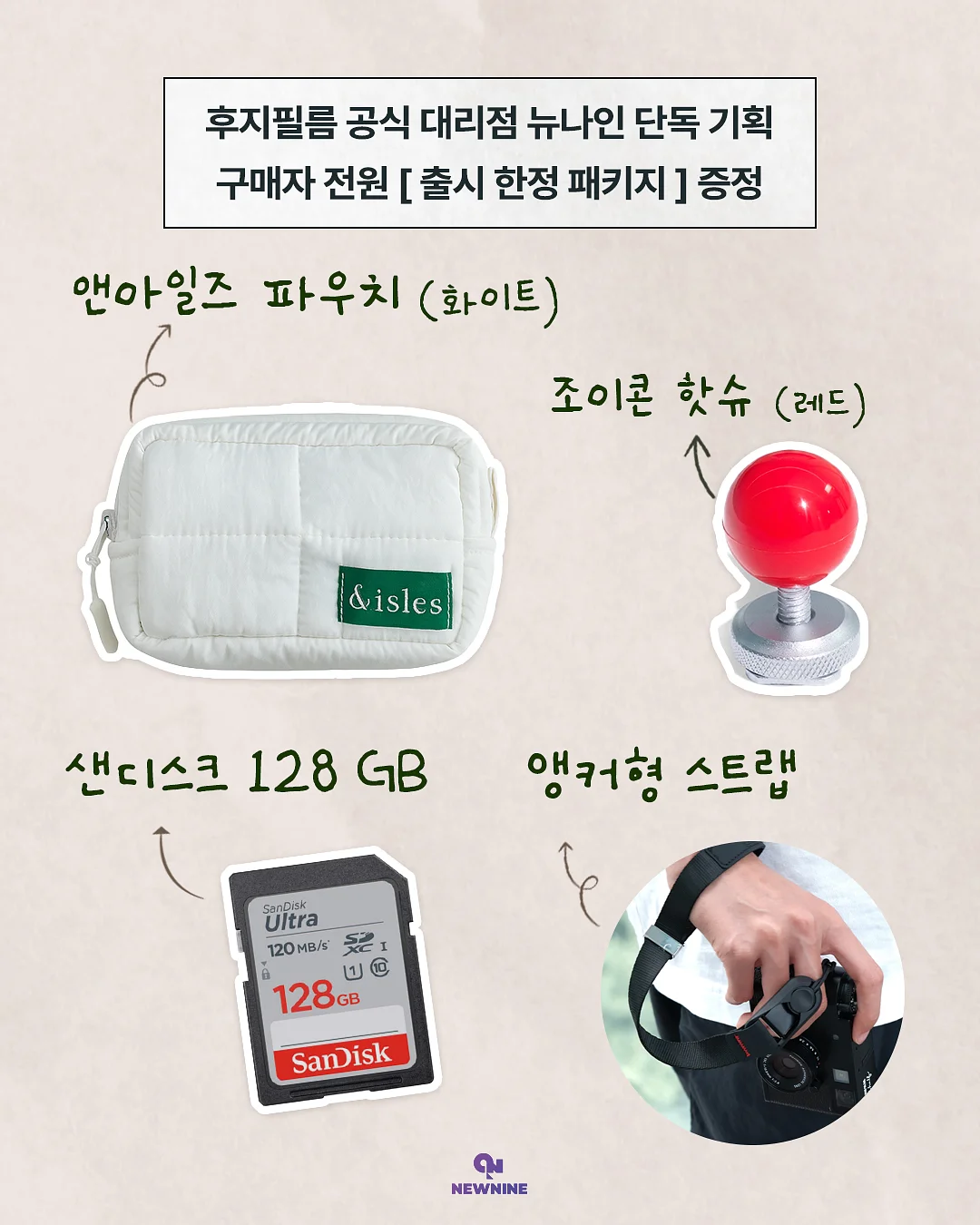 슬라이드 구조 전신 거울 2