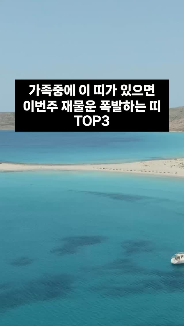 리제니샷