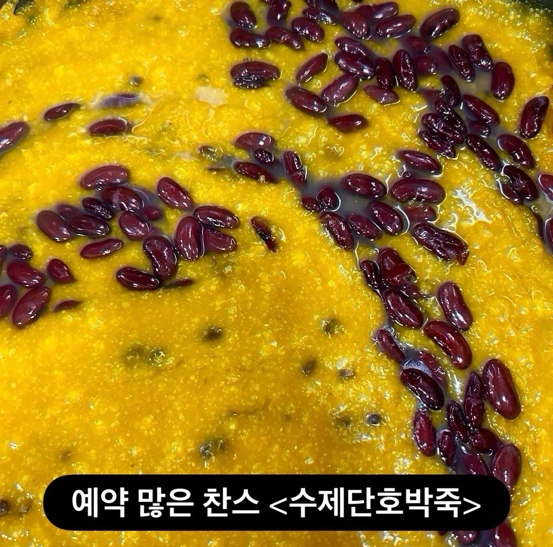 시너그램 3