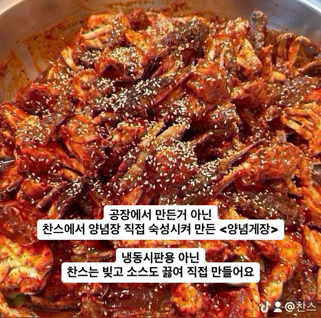 시너그램 5
