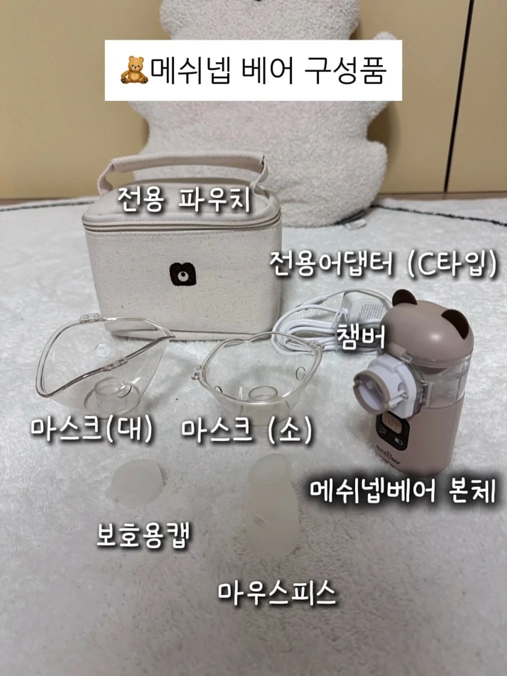 리파인트 반팔 니트 11