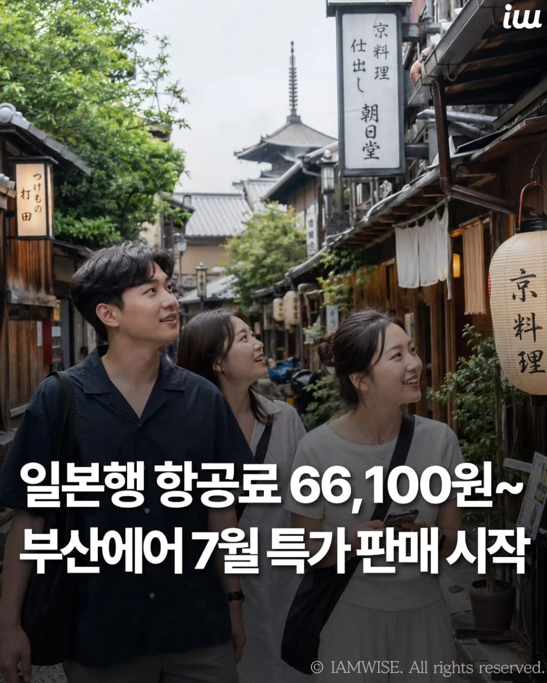 숨 참고 슛오프 1