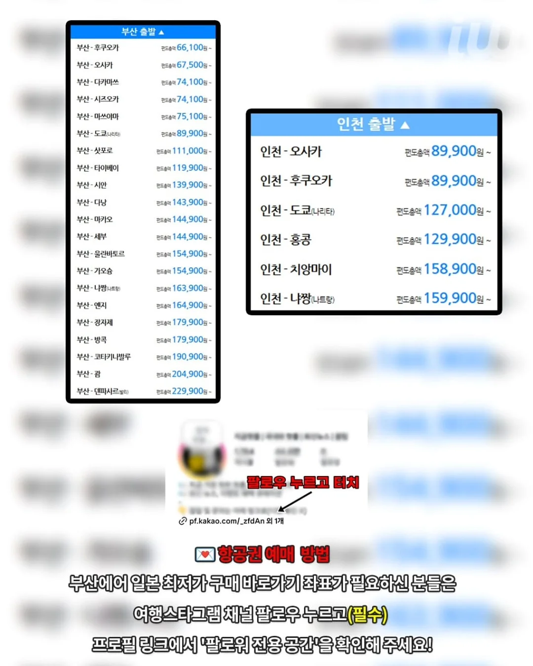 숨 참고 슛오프 2