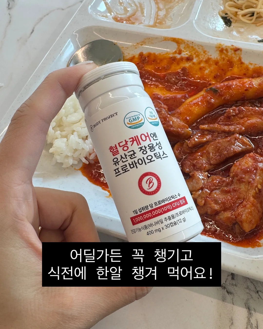 칸나멜라 케이준 시즈닝 35g 4