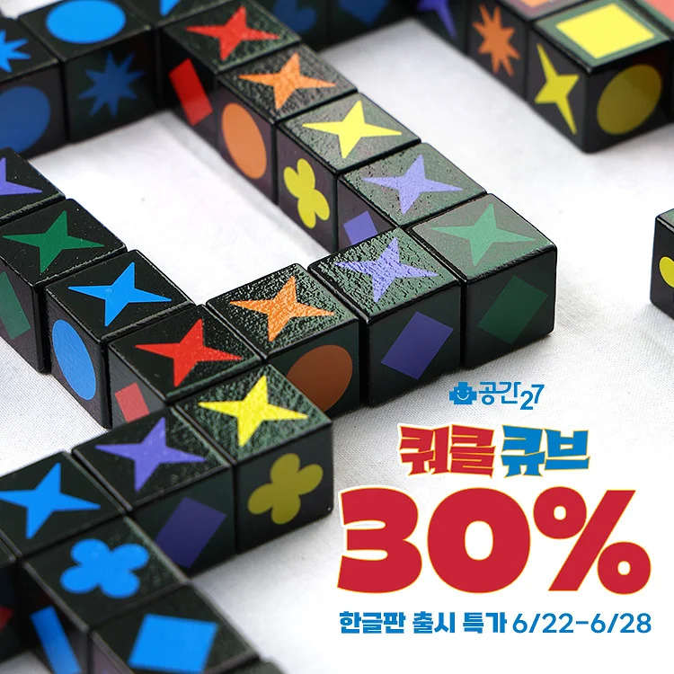 제주 풀빌라 1
