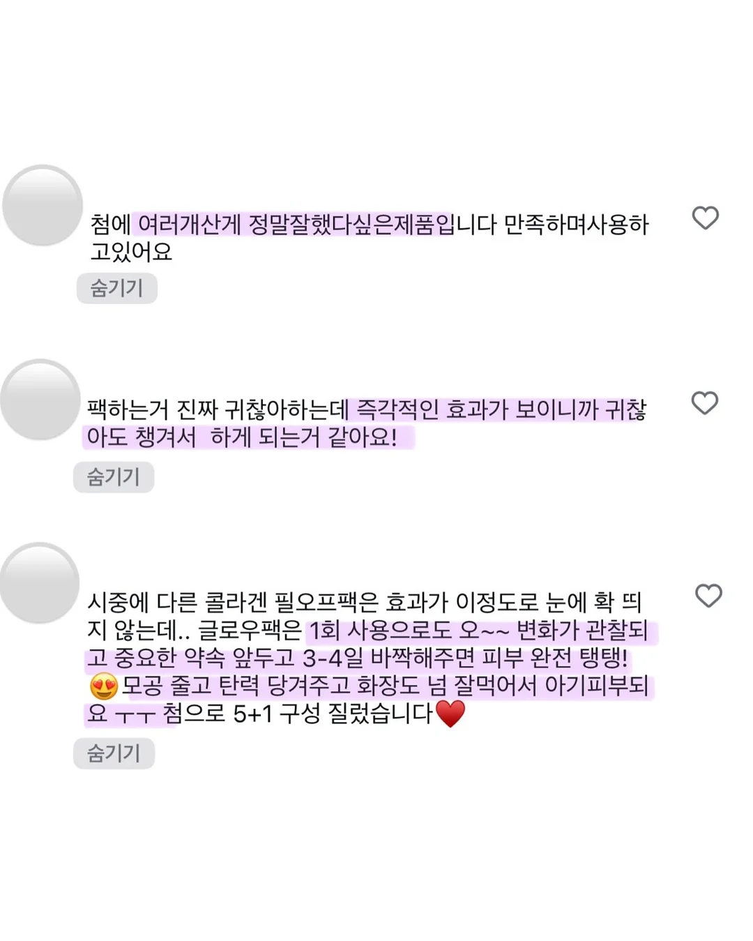전신 성형 요가 5
