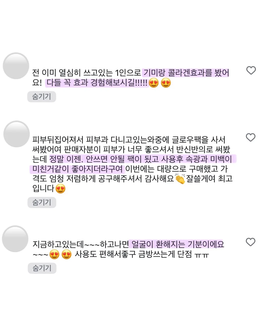전신 성형 요가 6