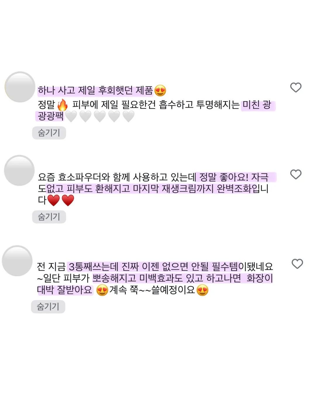 전신 성형 요가 7