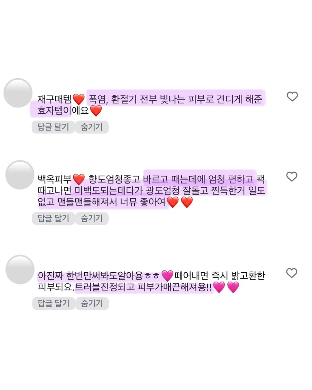 전신 성형 요가 8
