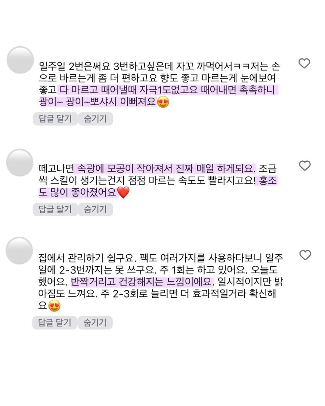 전신 성형 요가 9