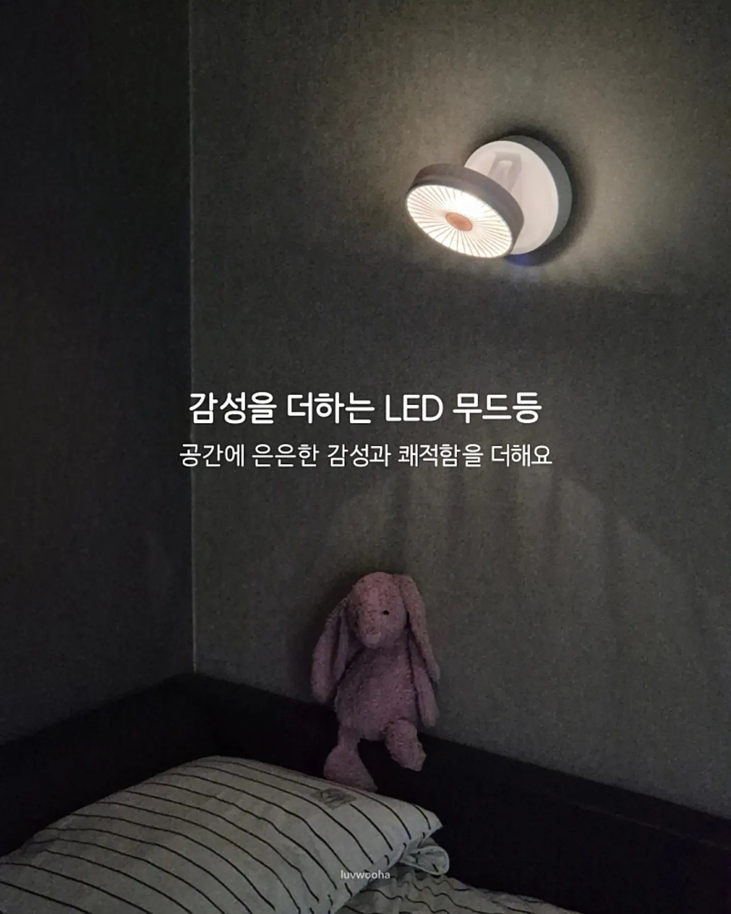 오아연청부츠컷데님 4