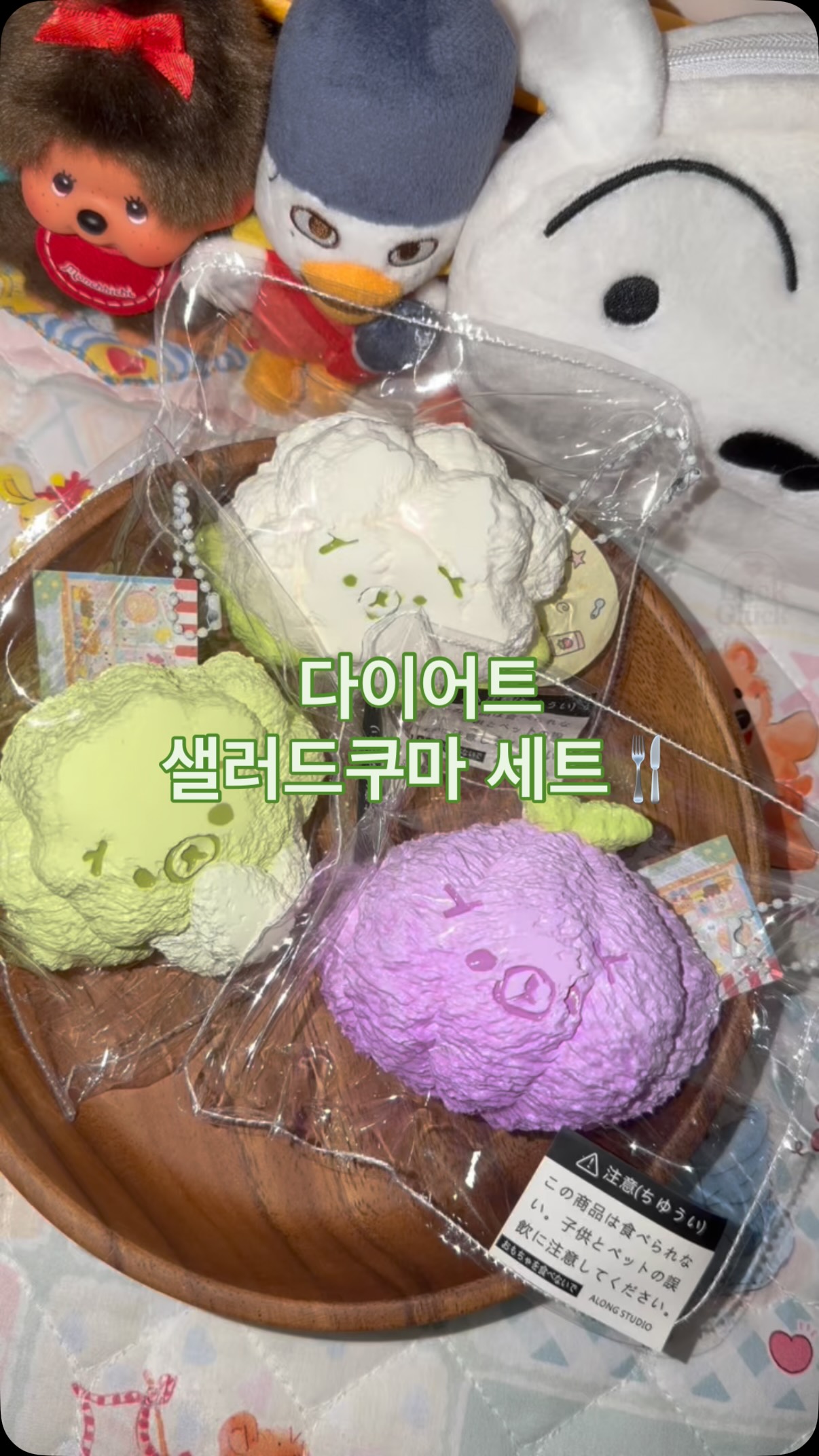 코스알엑스 X 가나디 콜라보