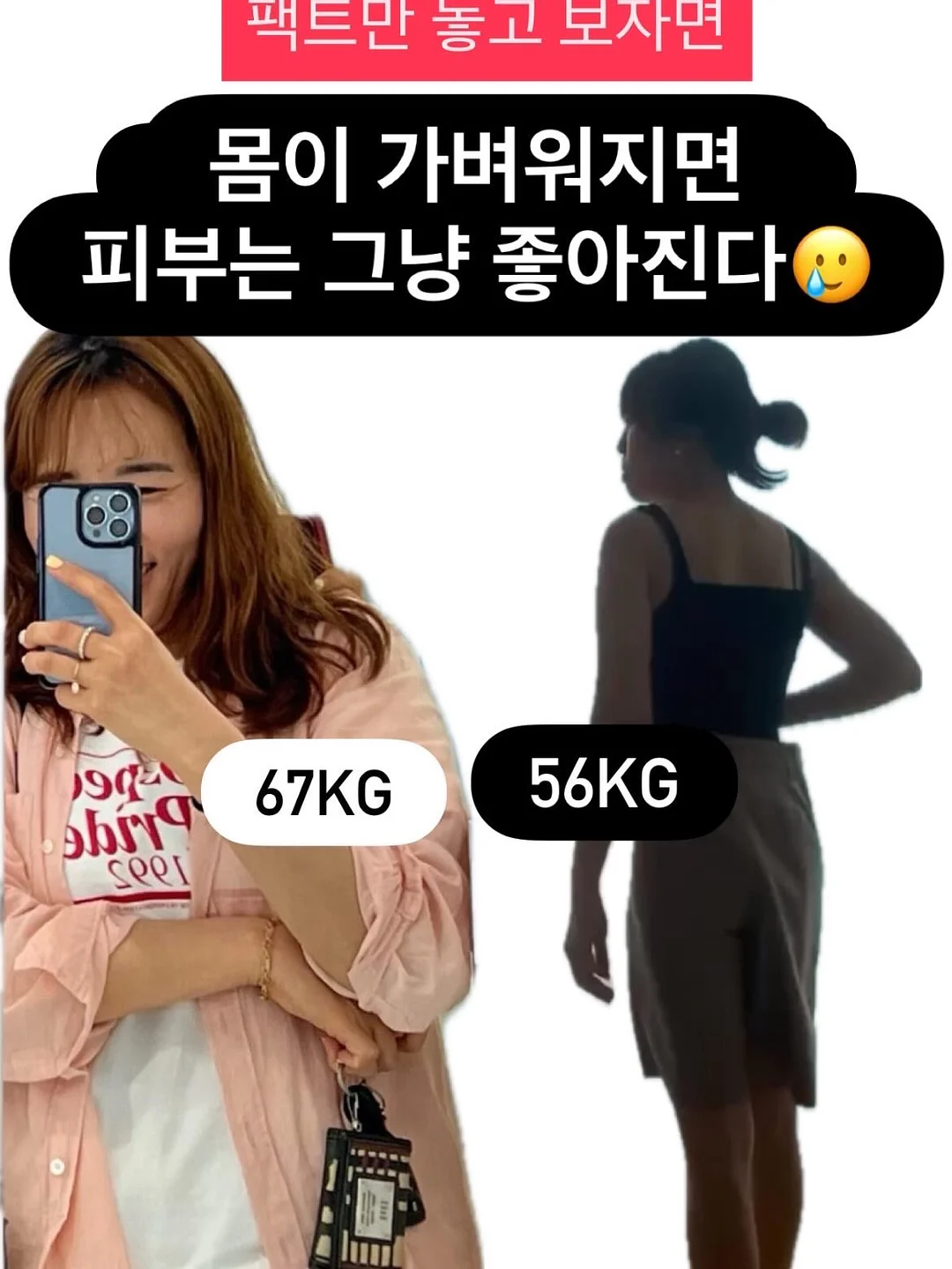 오제로 거울 웹 14