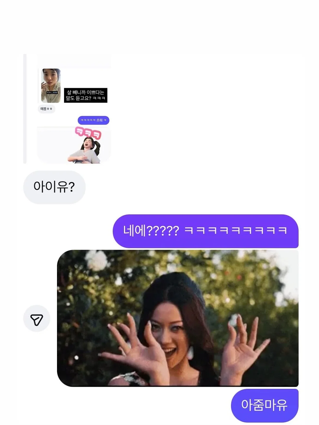 오제로 거울 웹 15