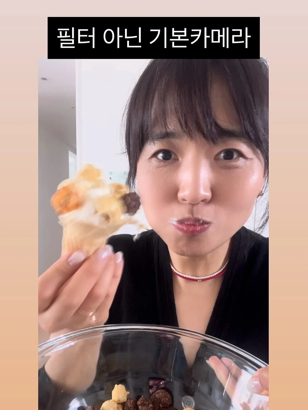 오제로 거울 웹 3