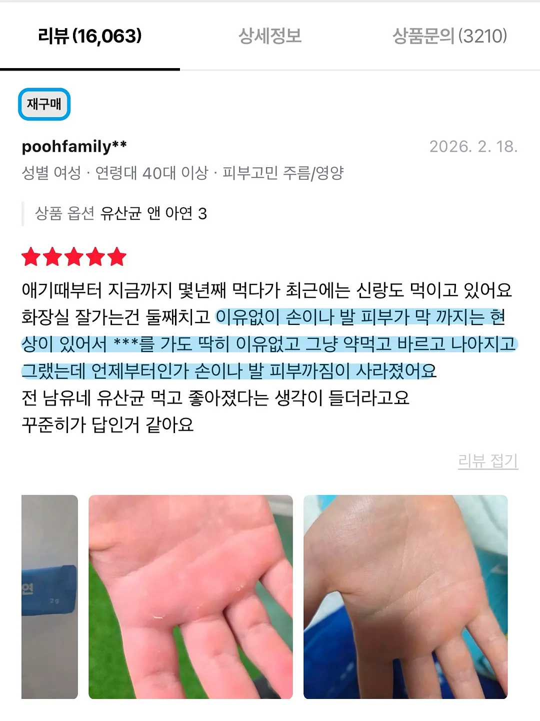 이동식 미니 에어컨 2