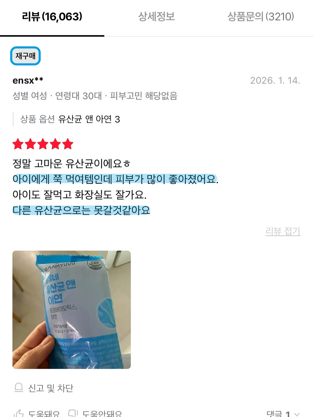 이동식 미니 에어컨 3