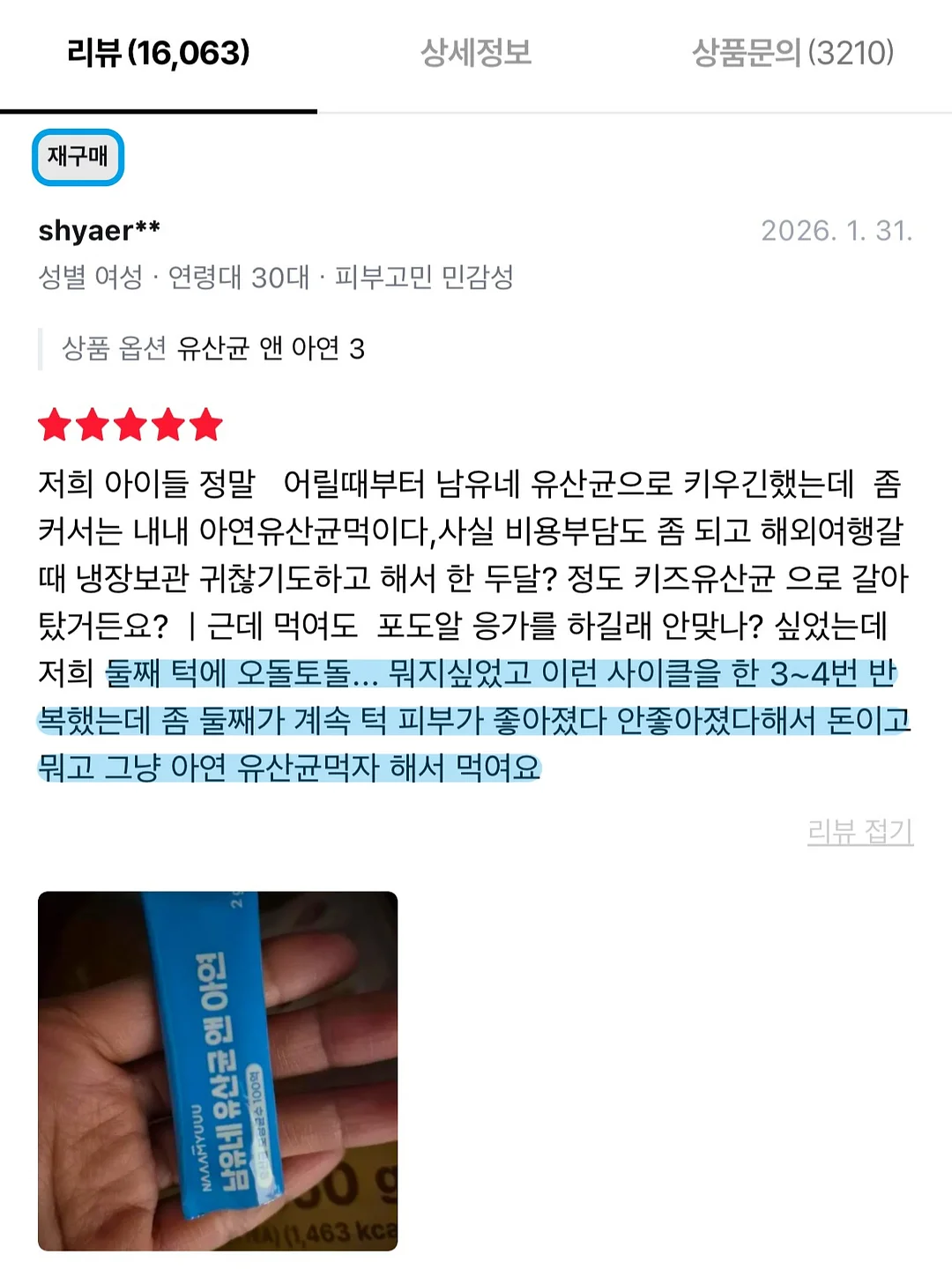 이동식 미니 에어컨 4