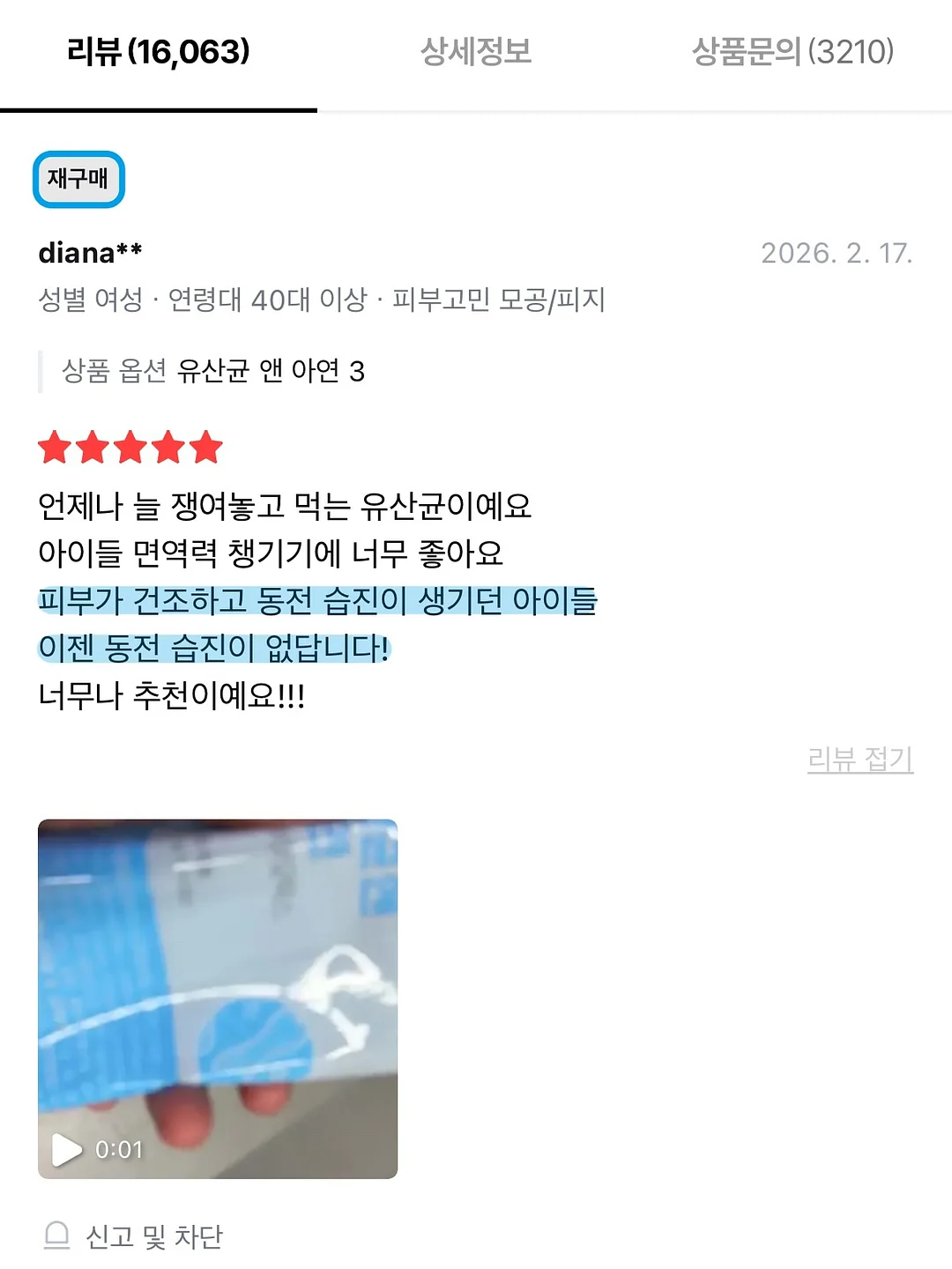 이동식 미니 에어컨 5