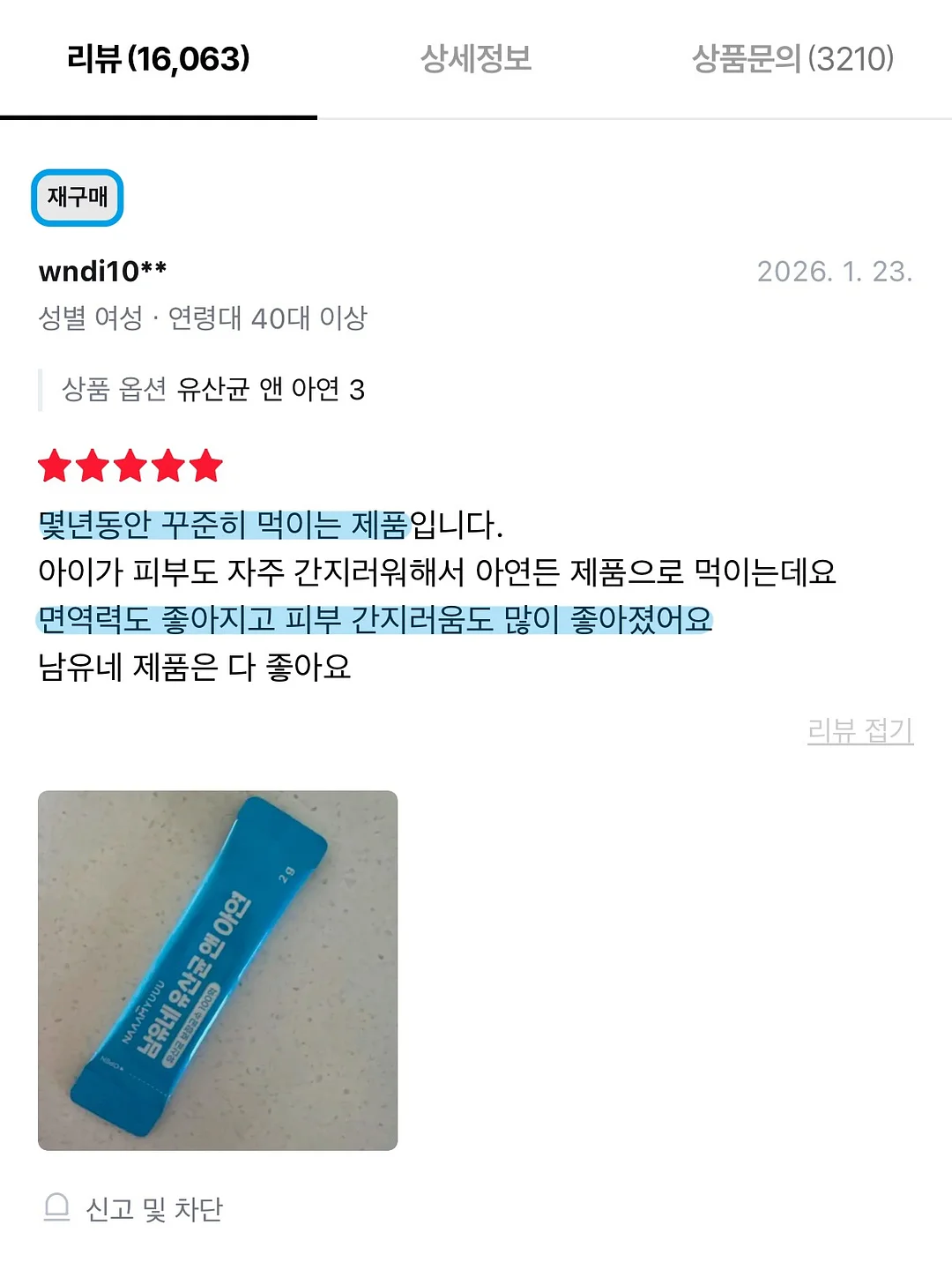이동식 미니 에어컨 6