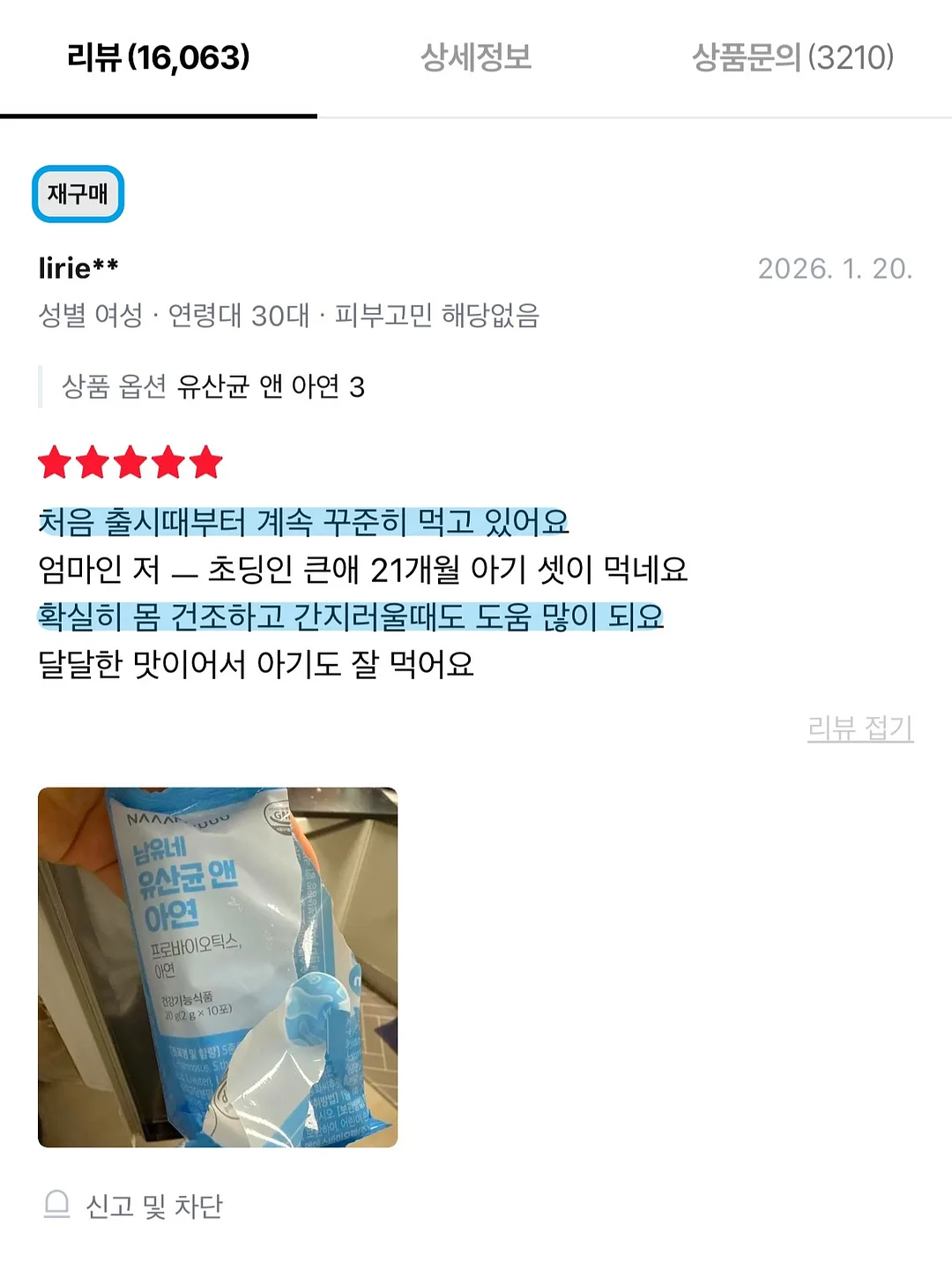 이동식 미니 에어컨 7