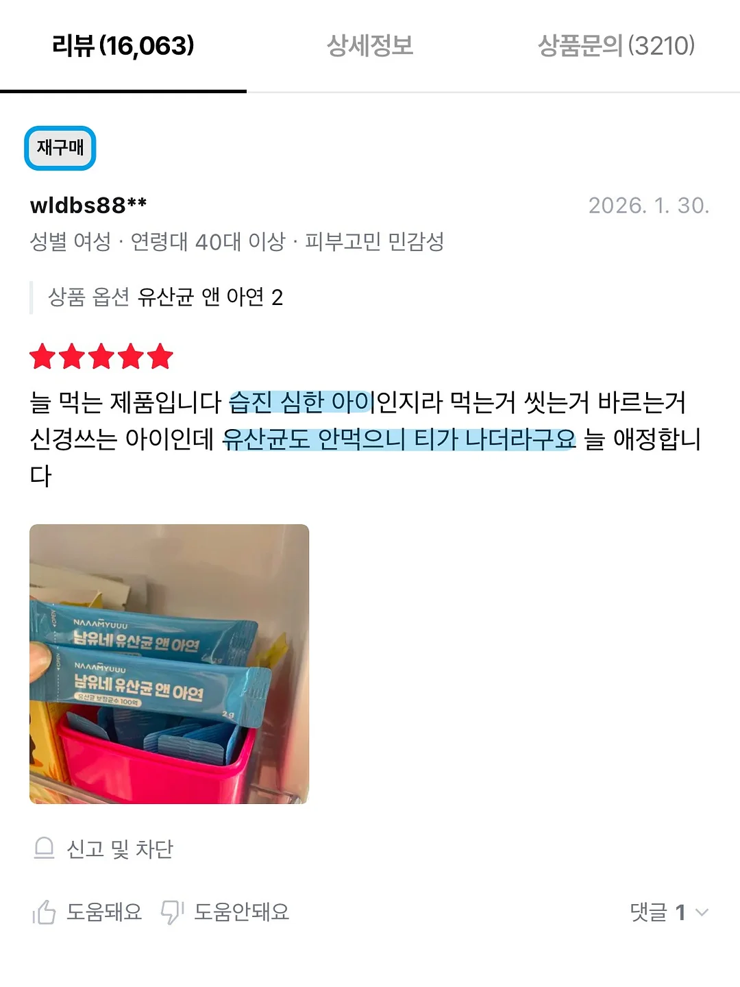이동식 미니 에어컨 8