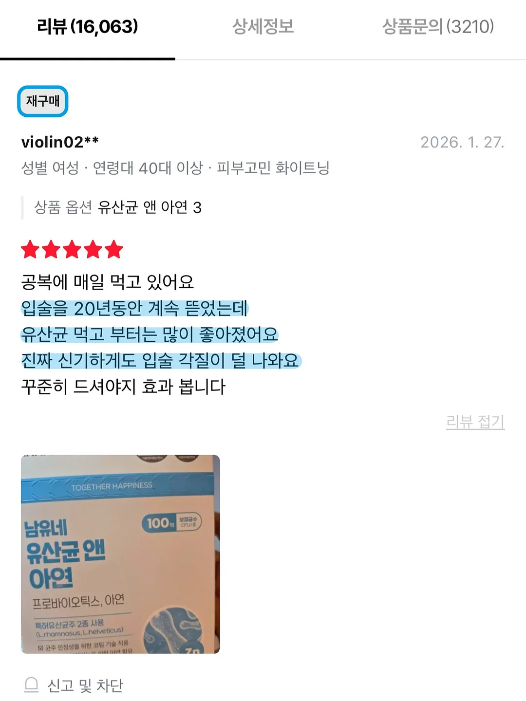이동식 미니 에어컨 9