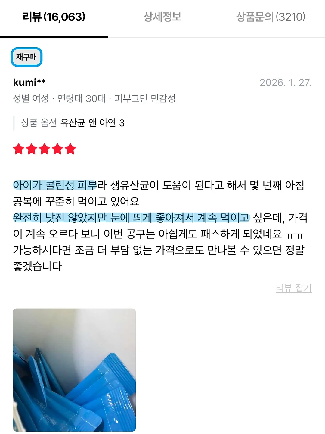 이동식 미니 에어컨 10