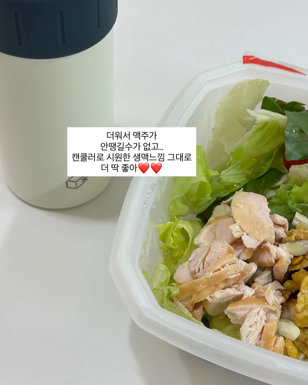 스마트 유아용품 2