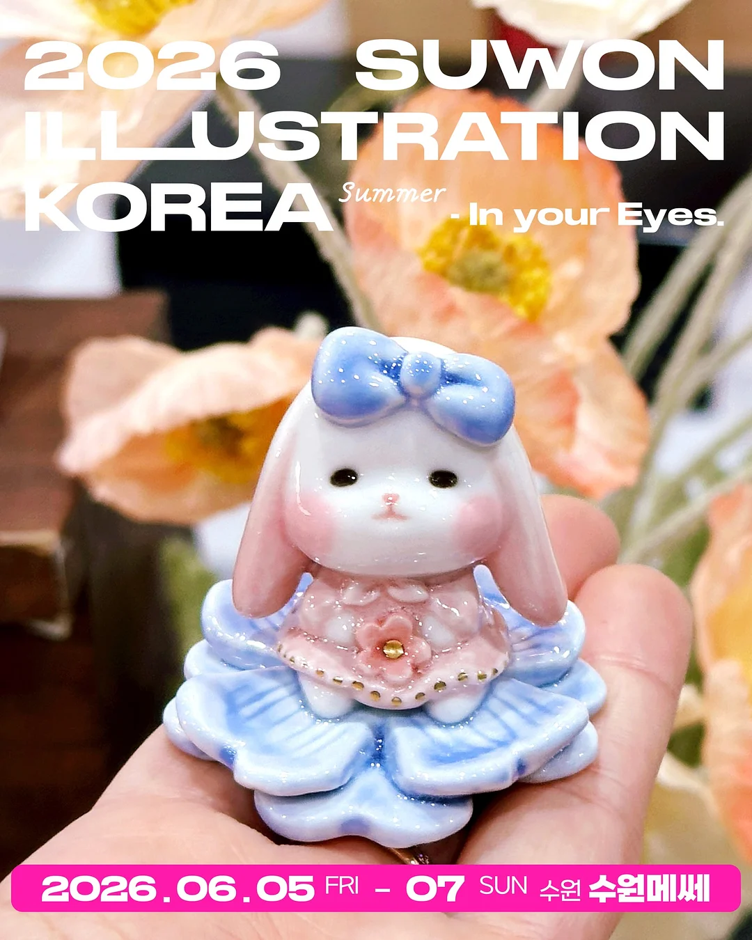 스토브테이블 1