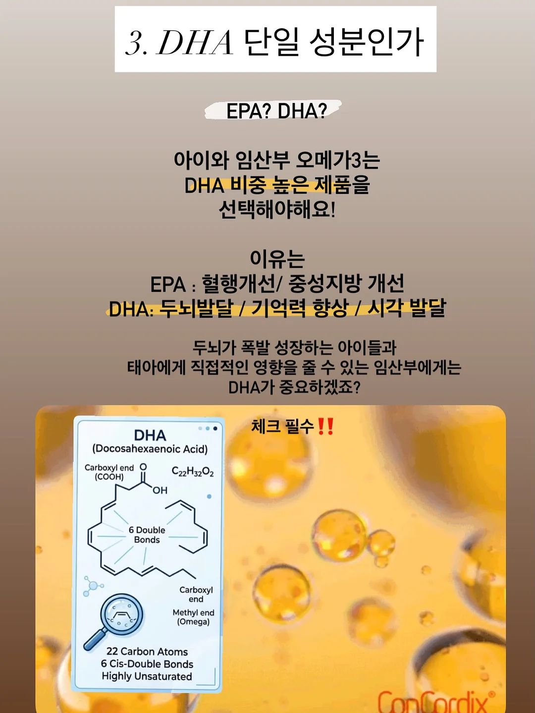 네일샵 메뉴판 11