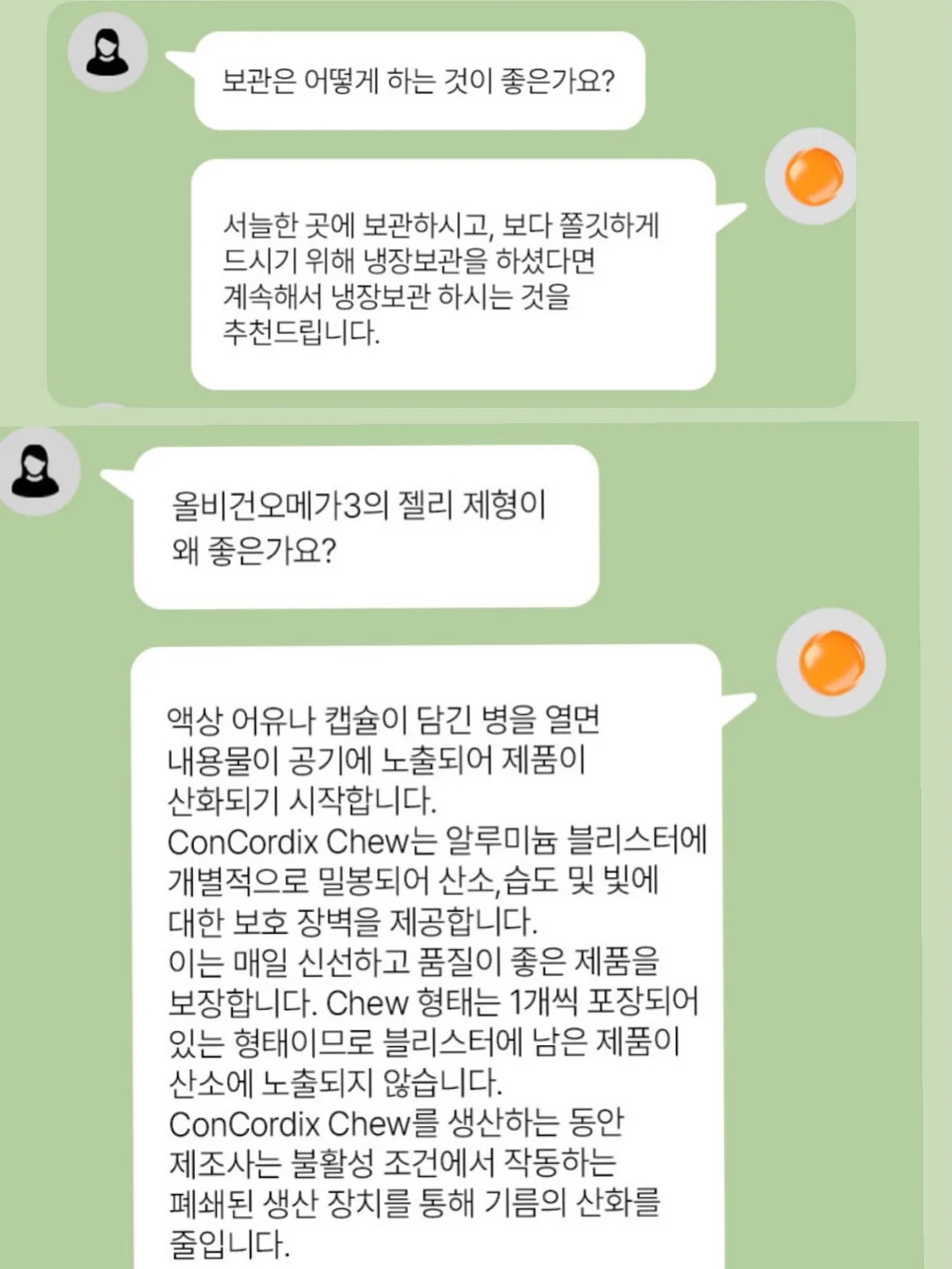 네일샵 메뉴판 17