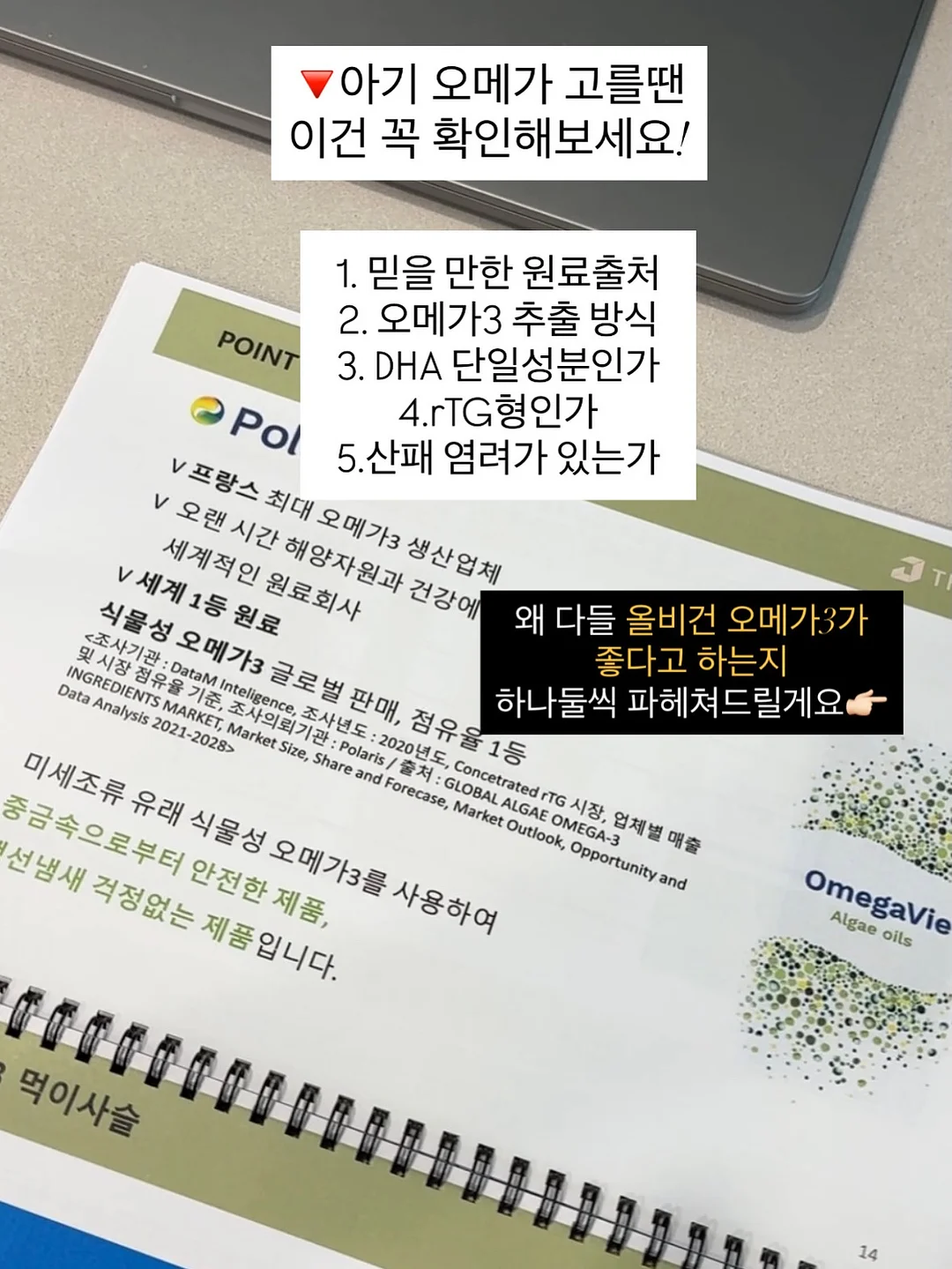 네일샵 메뉴판 8