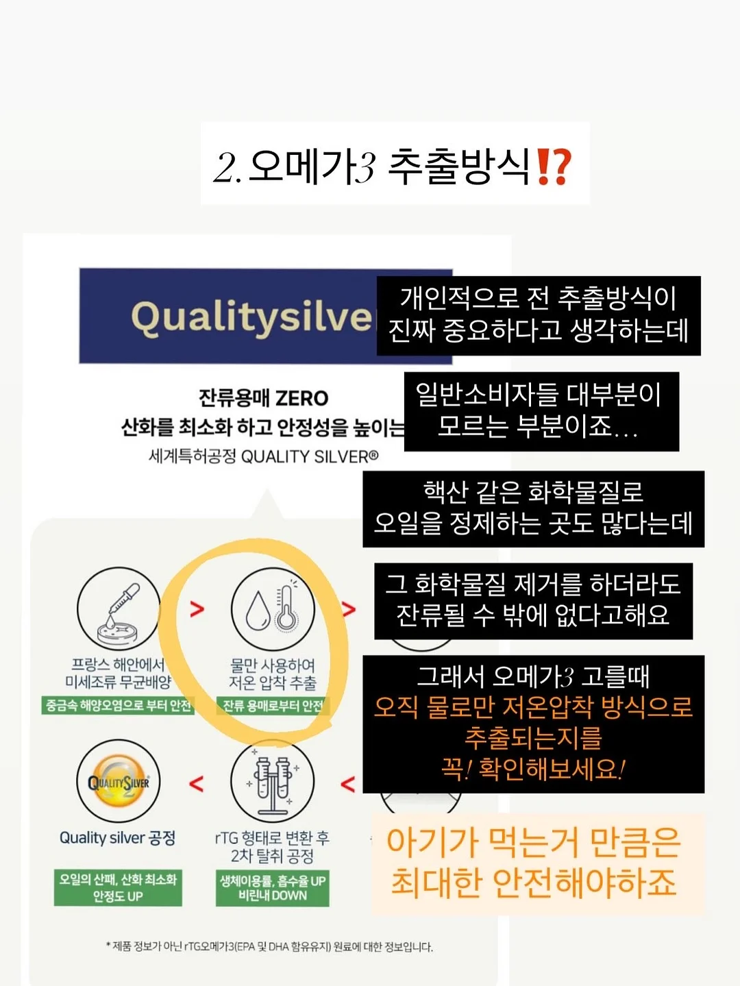 네일샵 메뉴판 10