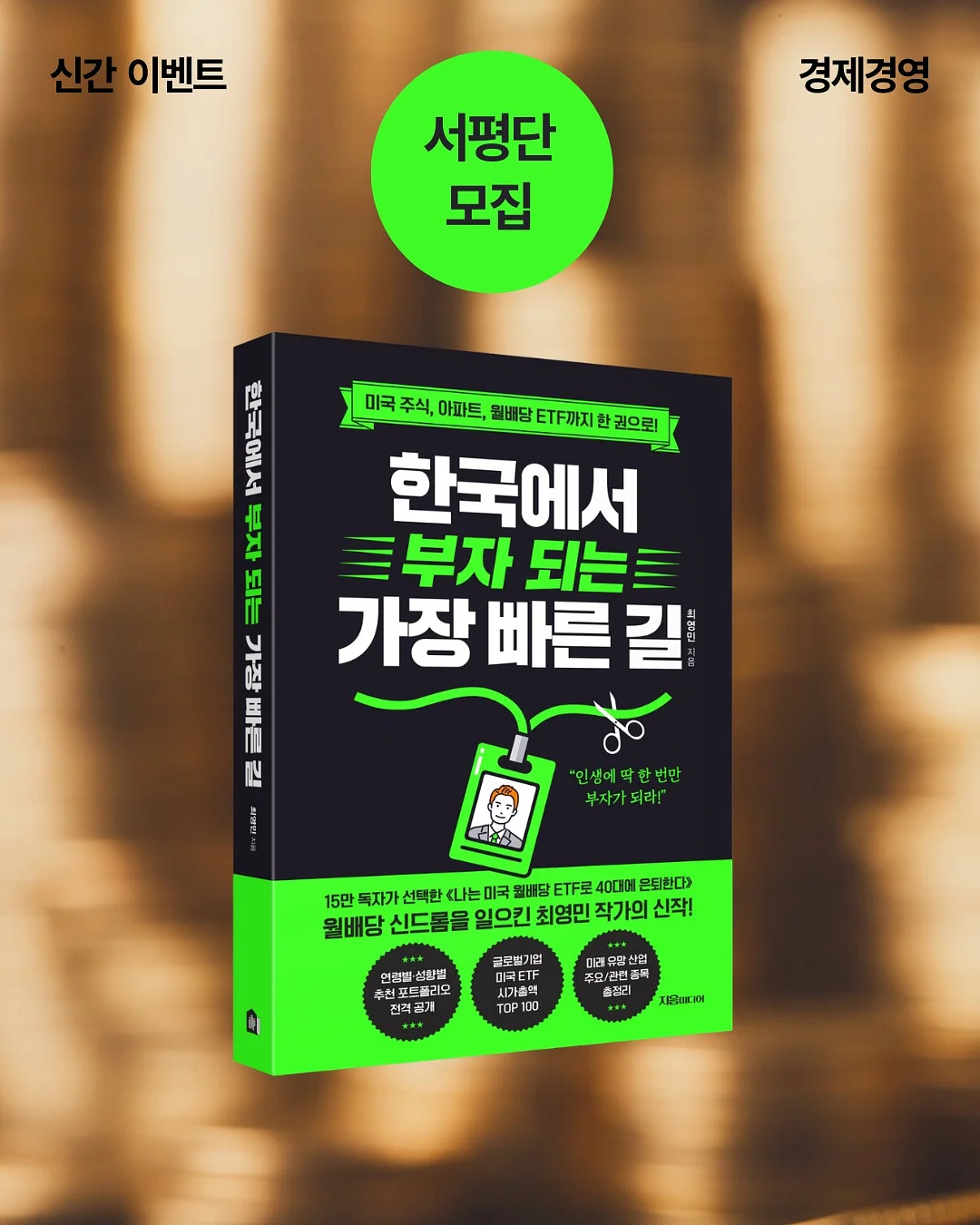 랭크로 반팔 1