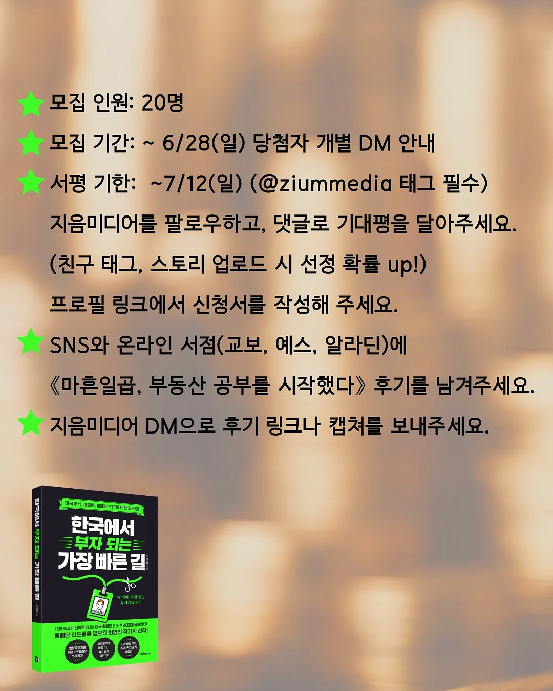 랭크로 반팔 2