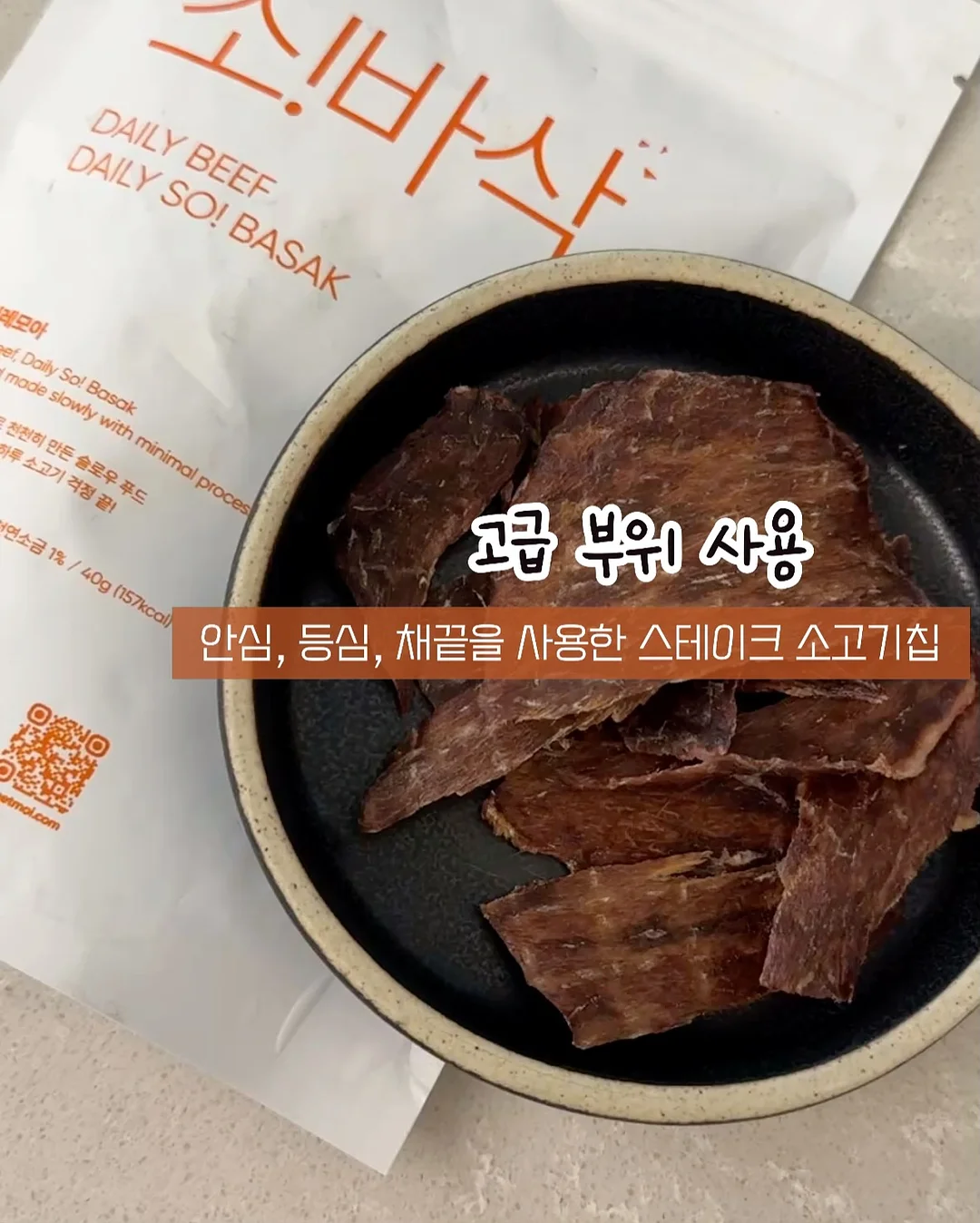 등원 루틴 가이드 + 체크리스트 PDF 7
