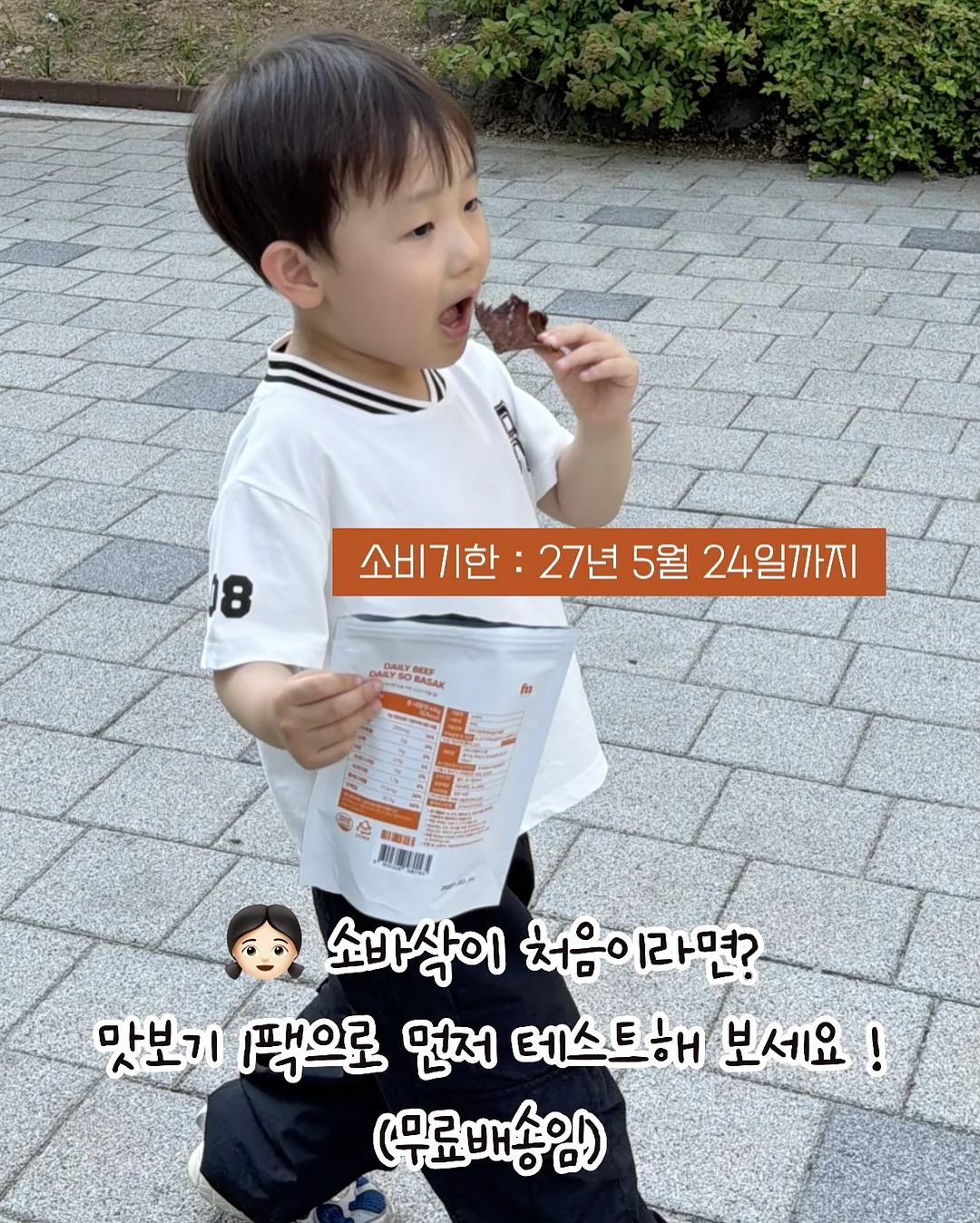 등원 루틴 가이드 + 체크리스트 PDF 9