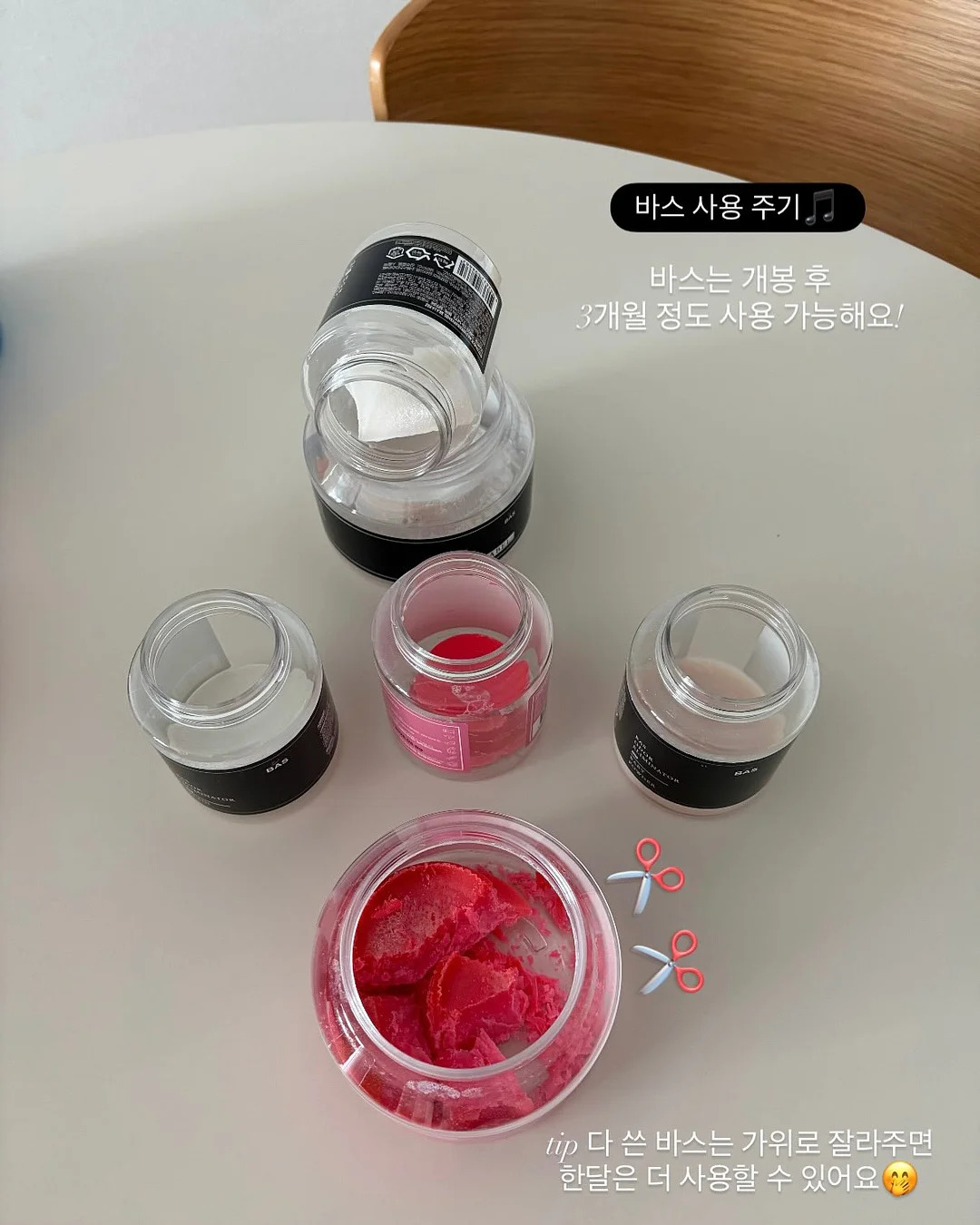 초기 이유식 필수 준비물 & 꿀템 리스트 14