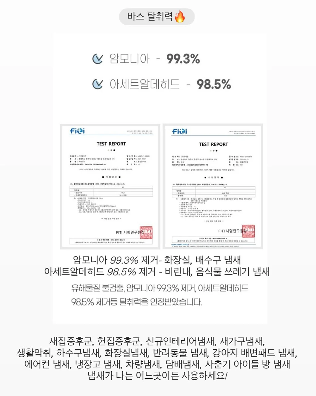초기 이유식 필수 준비물 & 꿀템 리스트 18