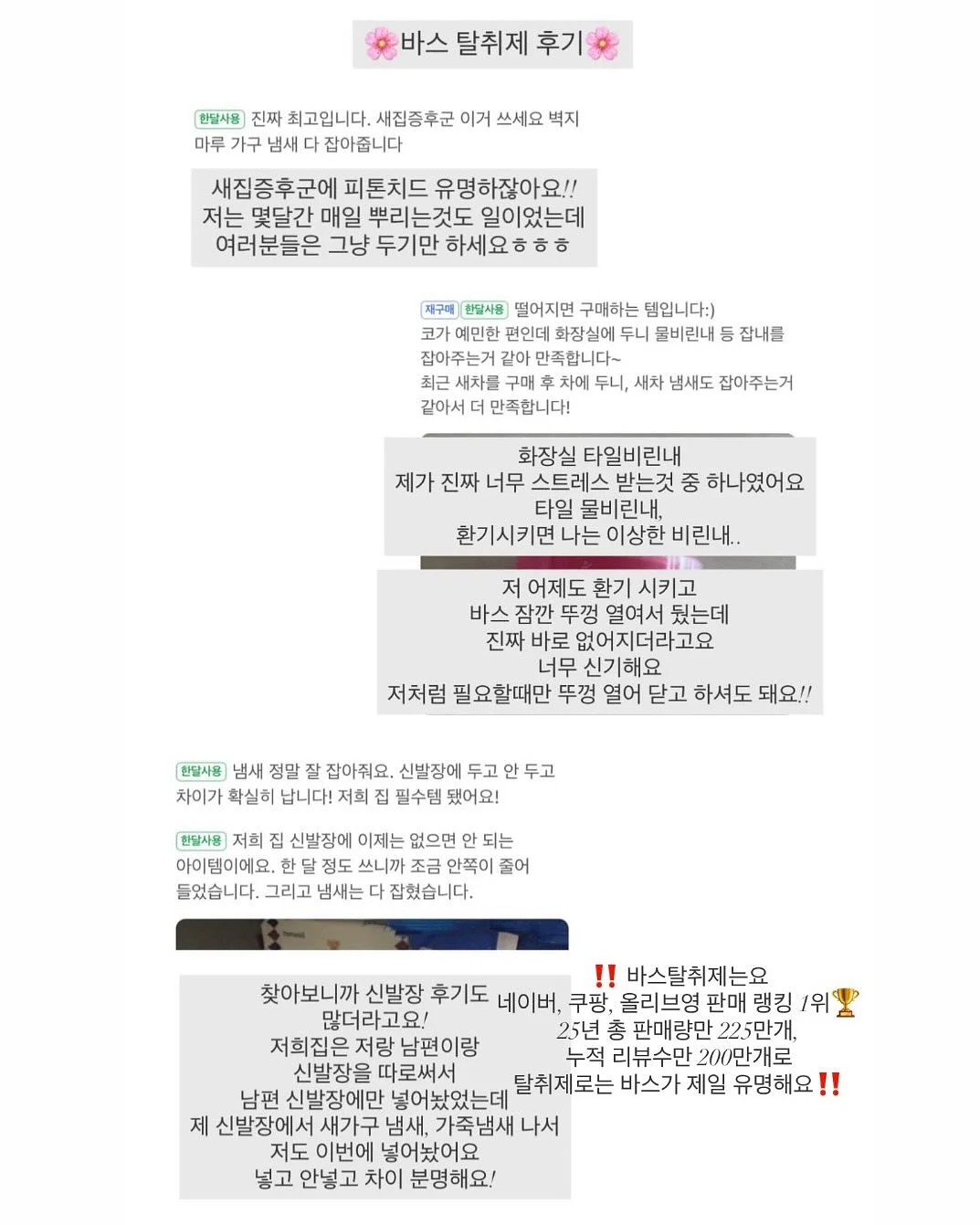 초기 이유식 필수 준비물 & 꿀템 리스트 19