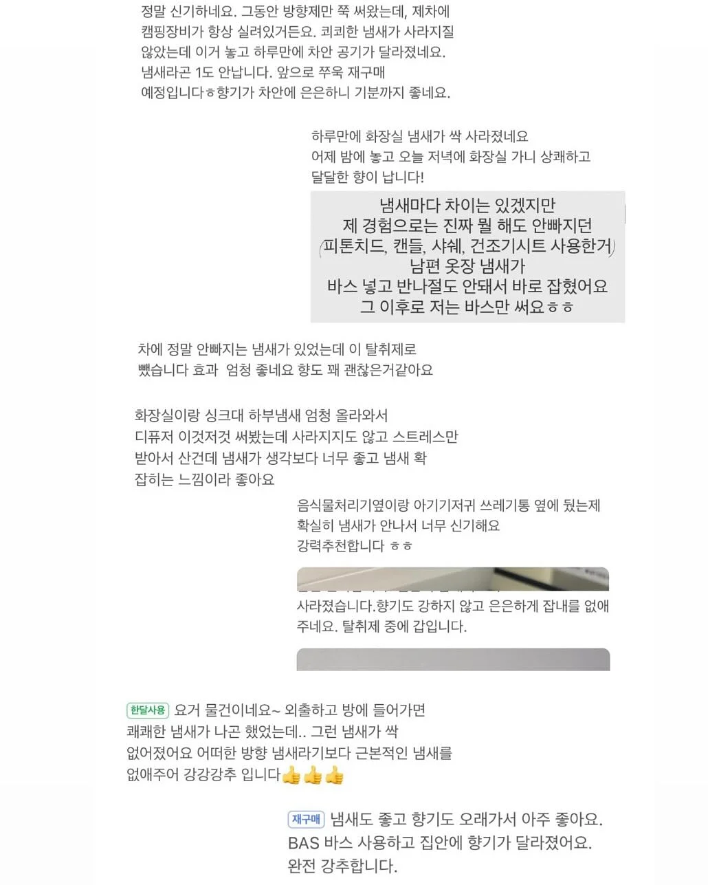 초기 이유식 필수 준비물 & 꿀템 리스트 20