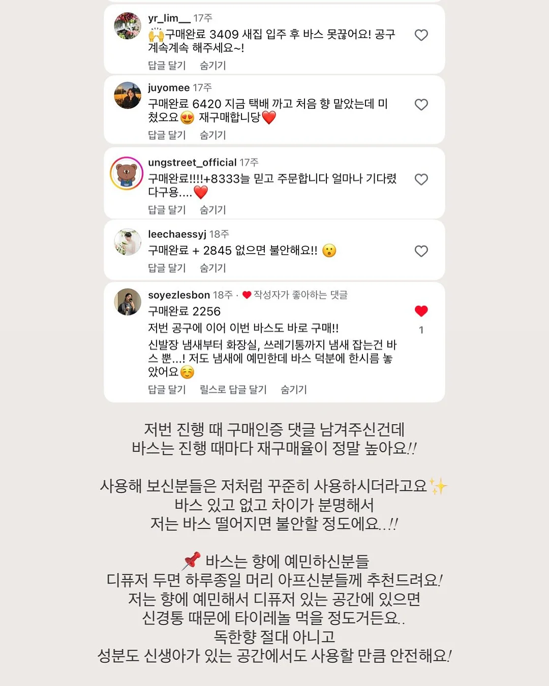 초기 이유식 필수 준비물 & 꿀템 리스트 2
