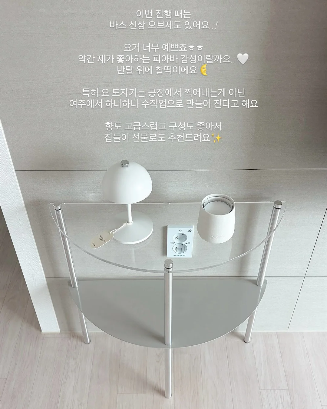 초기 이유식 필수 준비물 & 꿀템 리스트 3