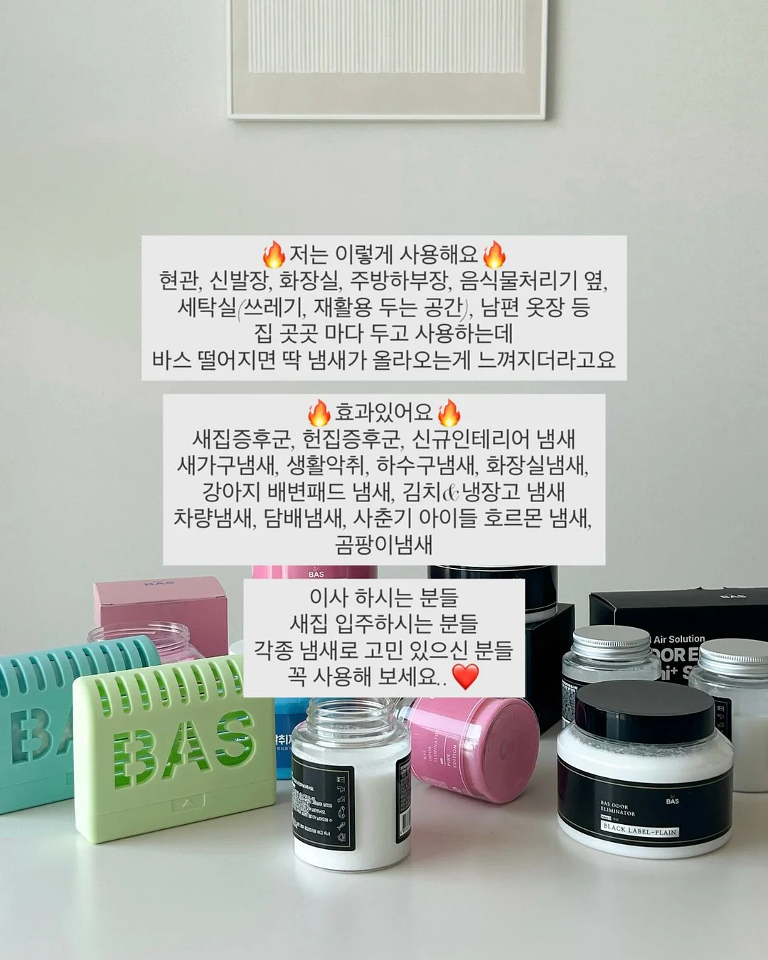 초기 이유식 필수 준비물 & 꿀템 리스트 4