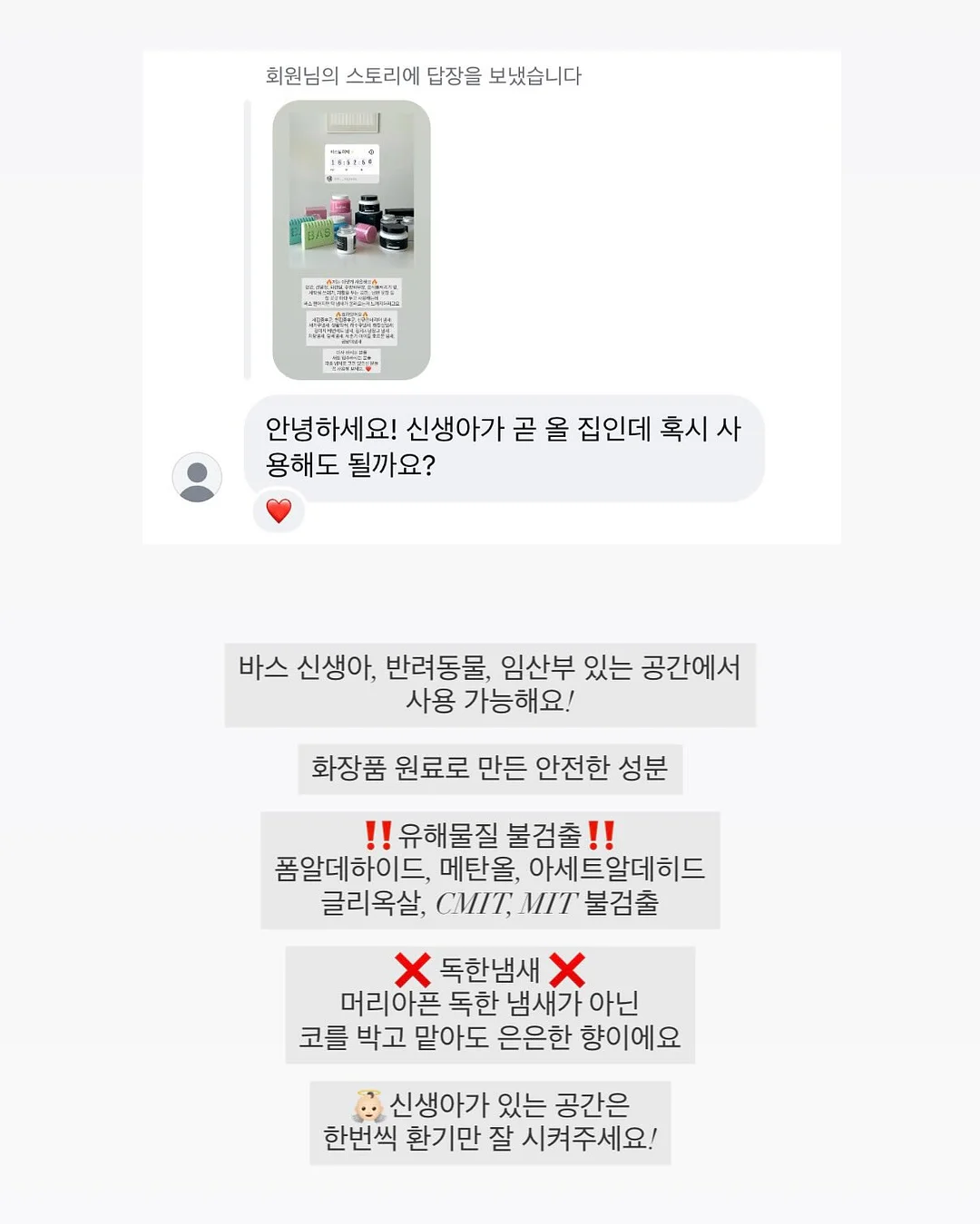 초기 이유식 필수 준비물 & 꿀템 리스트 5