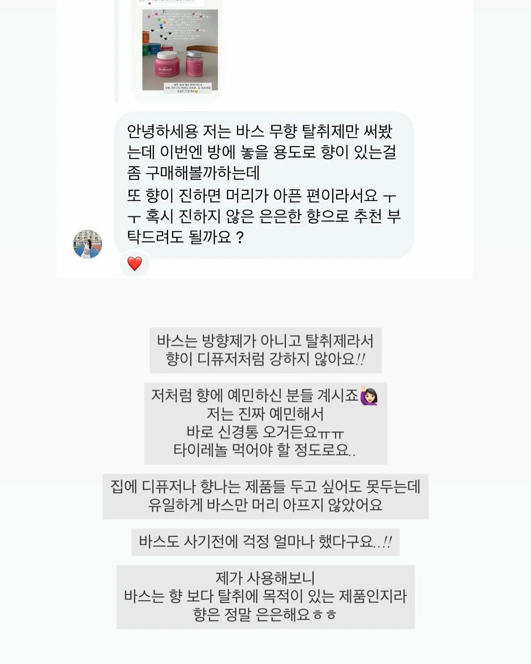 초기 이유식 필수 준비물 & 꿀템 리스트 6